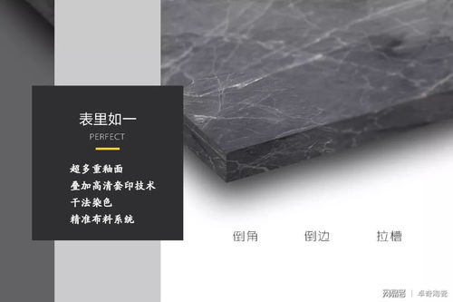 卓奇陶瓷加厚通體大理石艾爾斯系列 忠于純粹的工藝與藝術(shù)